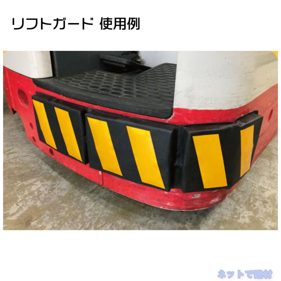 WPLRCカードリフト使用‼️ リフトガードR 1枚 AR-1357-3 660mm×150mm マグネット式