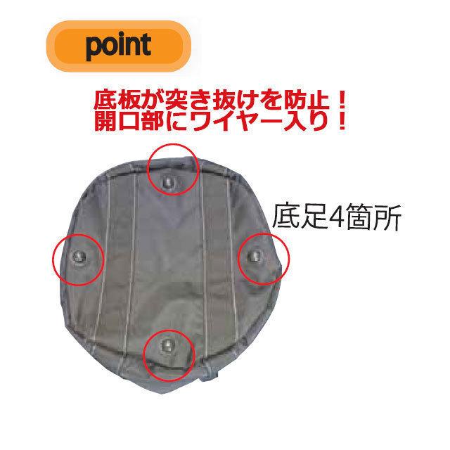 アラオ リフトバッグ 荷揚げバケツ AR-4161 φ350×H600 オレンジ 巾着加工あり 1個 吊り上げ N-BAG 電工バケツ 工具 安全 保安 足場 資材 個人宛配送不可｜net-de-kenzai｜07