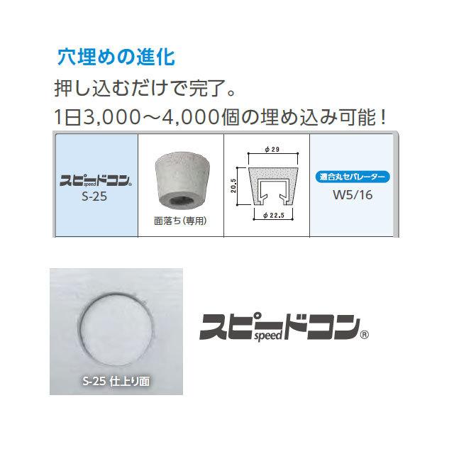 穴埋め用P栓 mixed colours 1000粒×2 計2000粒 穴埋め用P栓 mixed