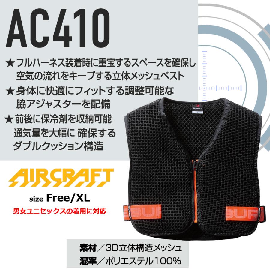 BURTLE バートル エアークラフト スペーサーベスト　ブラック AC410 Amazon.co.jp: BURTLE バートル エアークラフト スペーサー