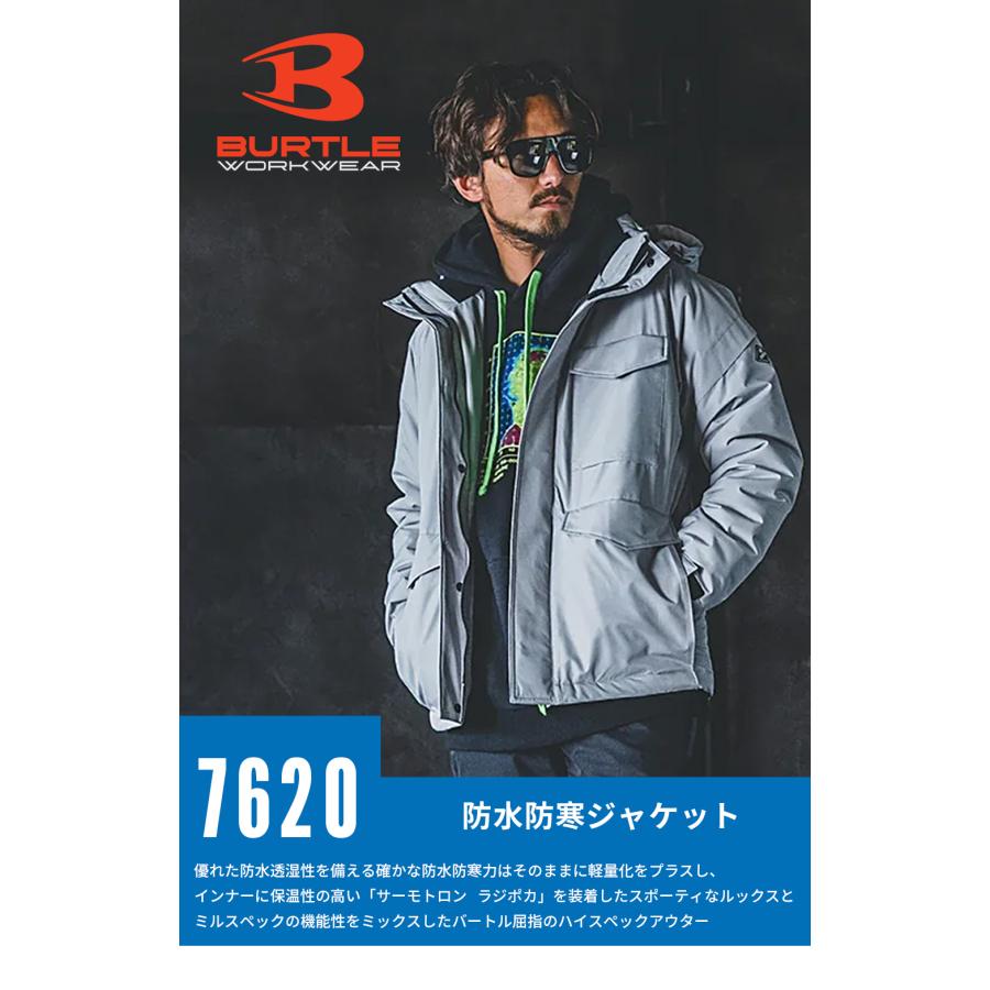 BURTLE（バートル） 秋冬 7620 防水 防寒 ジャケット パーカー 撥水 