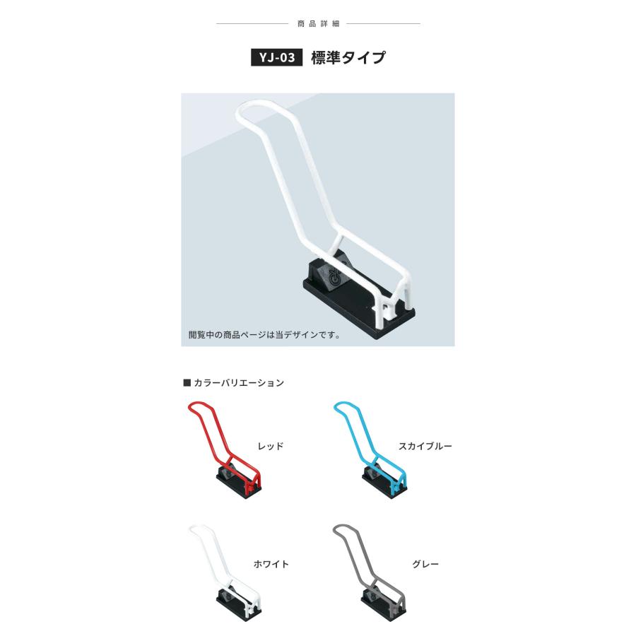 Cyjet サイジェ 自転車スタンド YJ-03KS 全4色 かんたん施工タイプ