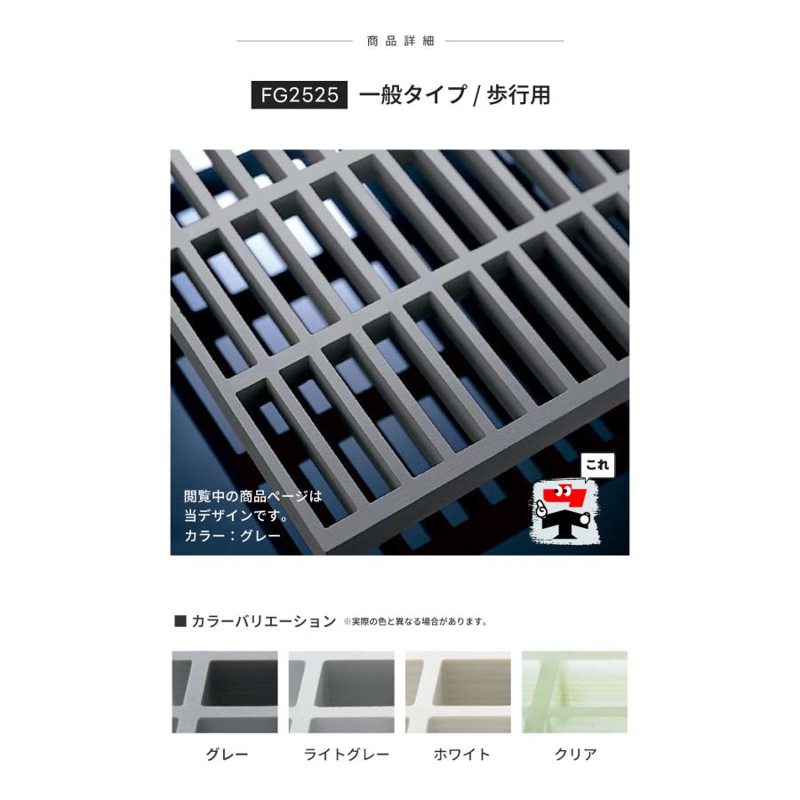 ステンレスグレーチング ＜KG-1＞[中部コーポレーション]の通販 ｜ 配管部品.com 中部コーポレーション FRPグレーチング 定尺パネル寸法:1983x1413x22mm ライトグレー FG20K_LGY 1
