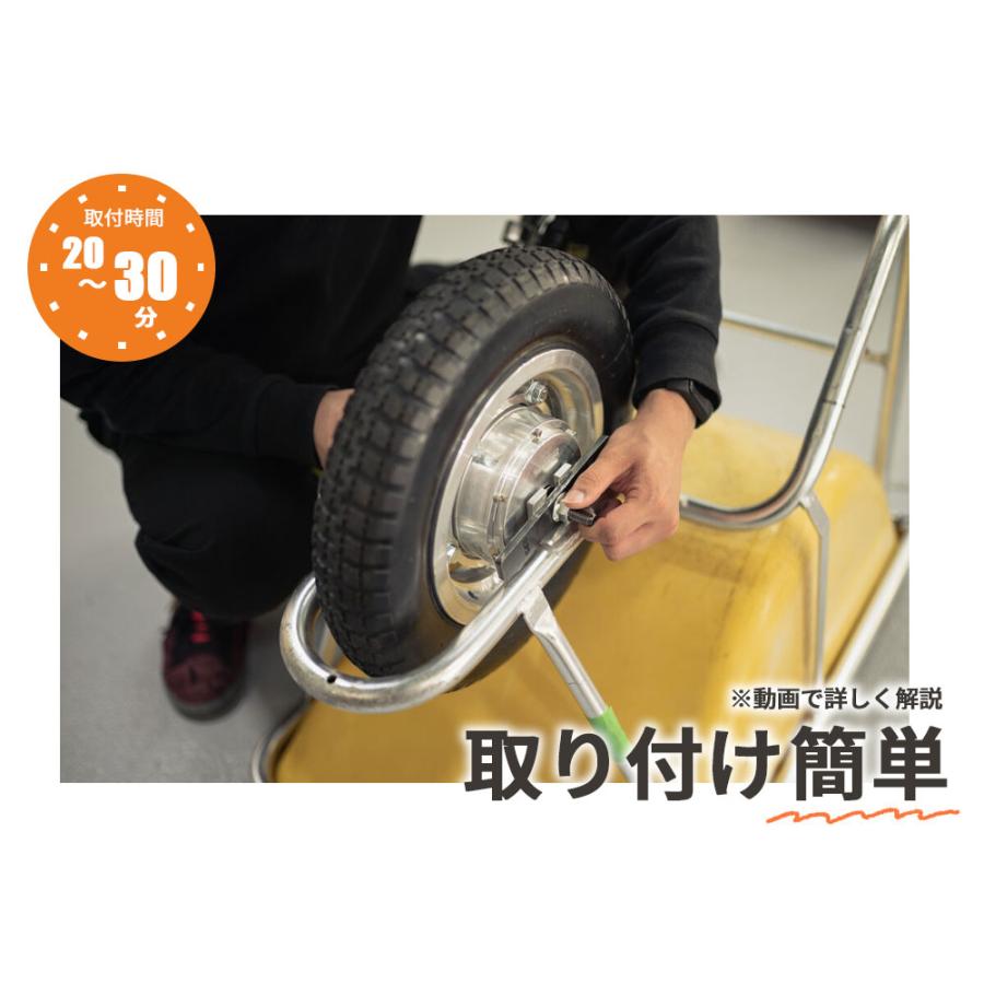 E-cat kit2 電動一輪車用 アシストタイヤキット 1セット CuboRex 