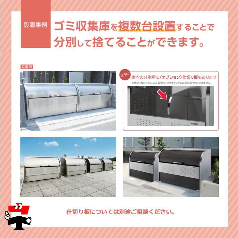 DAIKEN クリーンストッカー CKS-1907H 型 1台 ダイケン奥行 750 高さ