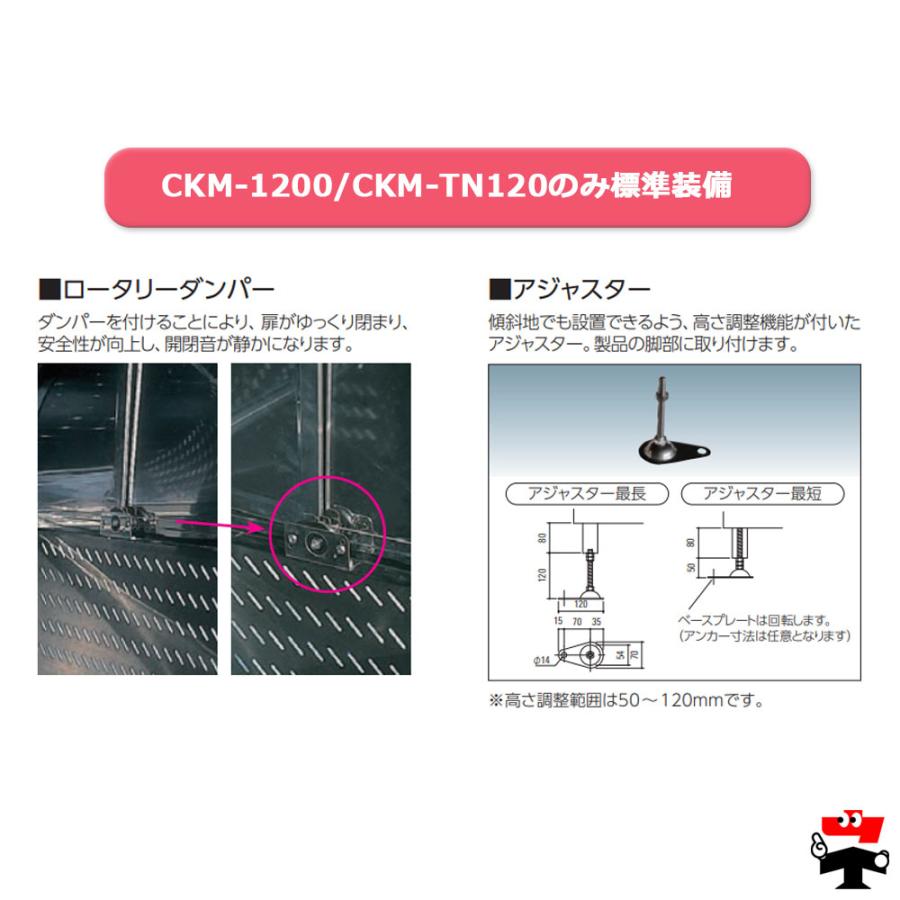 クリーンストッカー CKM-TN90 1台 ダイケン 21クロムステンレスタイプ 容量550L 高さ1060mm ゴミ収集 ゴミ収集庫 屋外 ゴミ 箱　組み立て不要 完成品_3