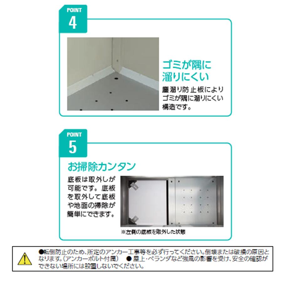 クリーンストッカー CKE-1307-2 1台 ダイケン スチール製 容量800L 高さ1160mm ゴミ収集 ゴミ収集庫 屋外 アンカー付属 組立式_3