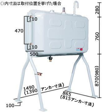 ダイケン 屋外用 ホームタンク HT-K490型 HT-K490S 配管仕様 HT-K490VH