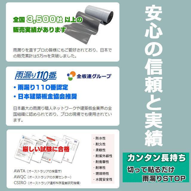 ファストフラッシュ 280mm×5m 10巻 セット タイセイ グレー ファストフラッシュ 280mm×5m 10巻 セット タイセイ グレー