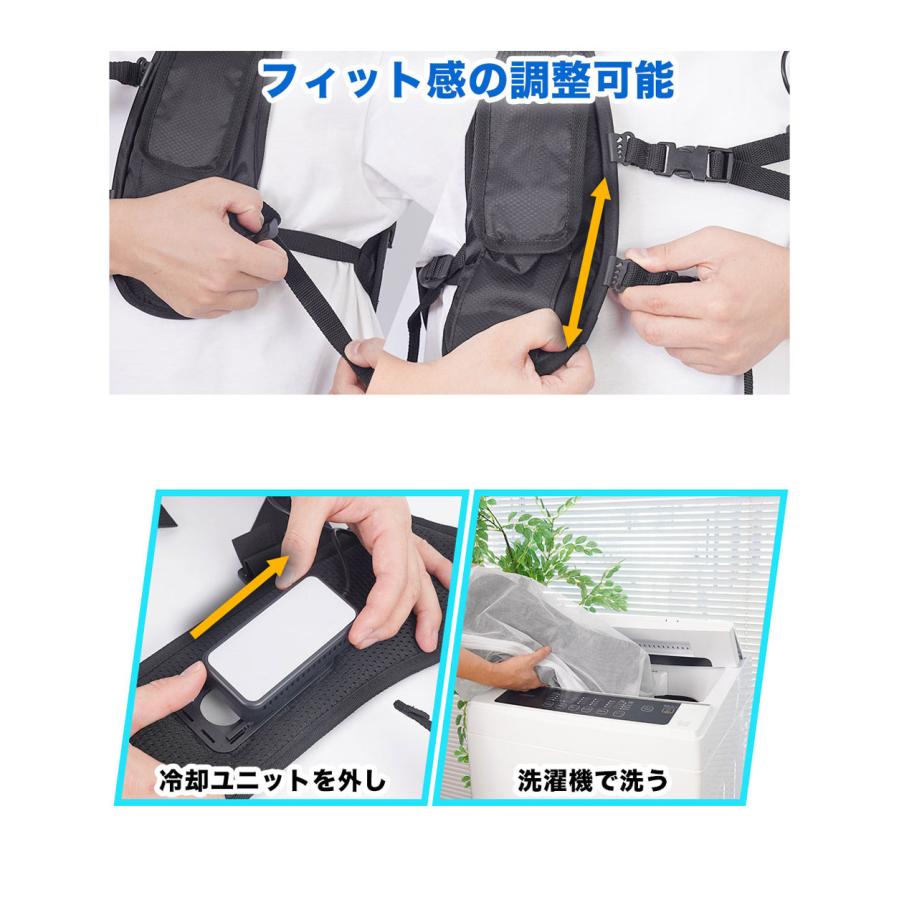 ハーネス対応冷蔵ベスト ペルチェ式 バッテリーセット RZFHTVSBKBT
