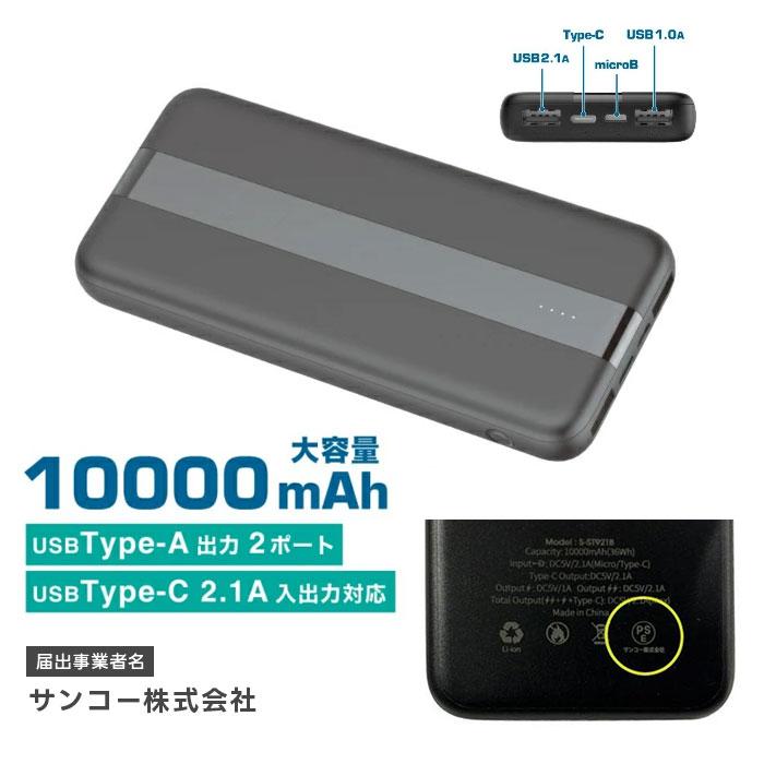 ハーネス対応冷蔵ベスト ペルチェ式 バッテリーセット RZFHTVSBKBT