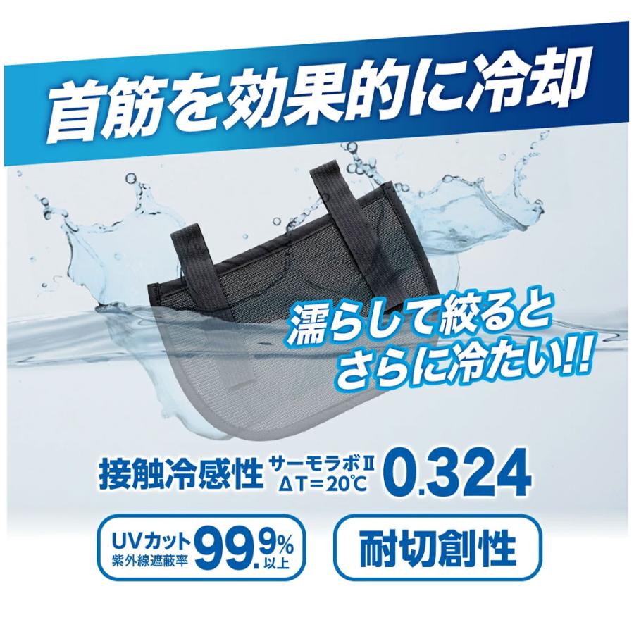 ゼロエネプラス ツヌーガ製 涼感フラップ 黒 3枚セット #1801 接触冷感