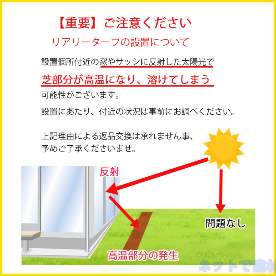 送料無料 5本セット リアリーターフ ゴールド ヨーロピアンロング 40mm 