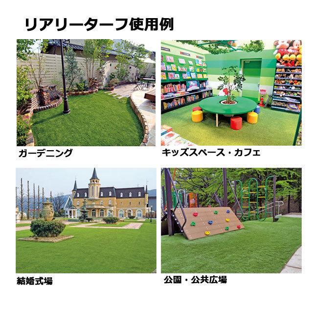 人工芝 リアリーターフ ゴールド ヨーロピアンロング RET40FR-1-10ERPG