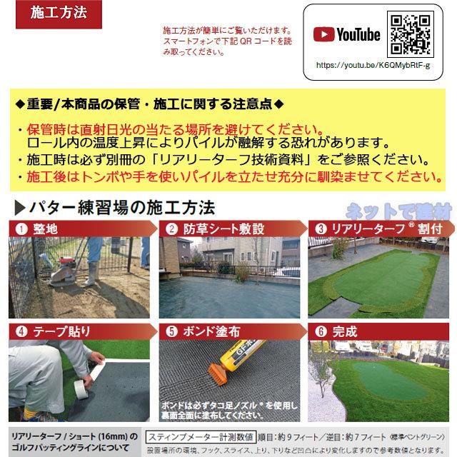 人工芝 リアリーターフ ゴールド ヨーロピアンロング RET40FR-1-10ERPG