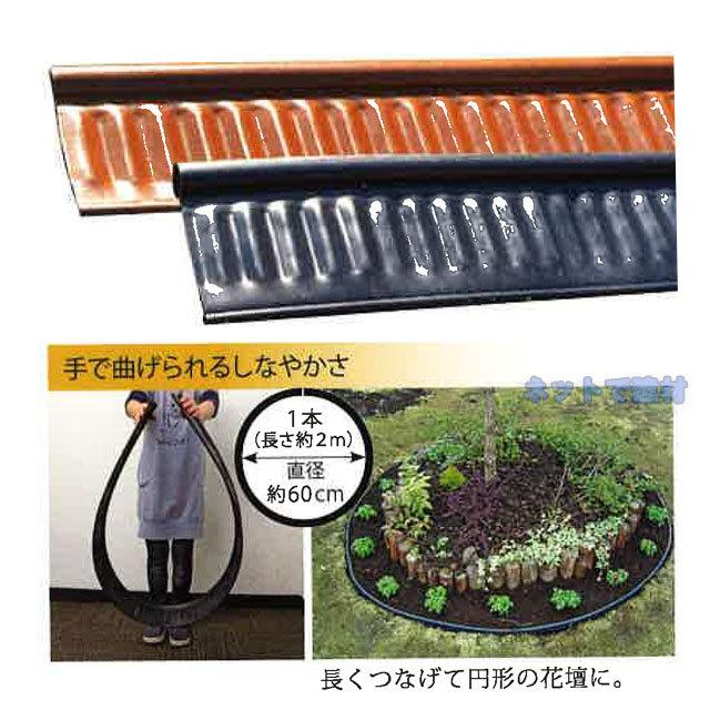 Vタイプ プラエッジ100（植栽帯/天然芝見切）黒 茶 2m×3本 GF グリーンフィールド リサイクルエッジング（個人宛配送時+4000円）の画像