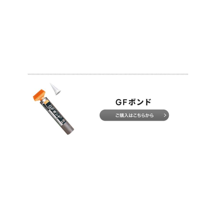 人工芝 防草シート GFカートリッジガン 1.2kg用 1個 デュポン
