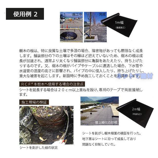 DuPont（デュポン） RCF 防根 防竹シート RCF420-1020 幅1m×20m 1本