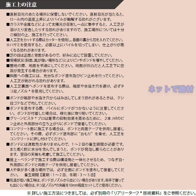 人工芝 リアリーターフ専用ピン150mm 黒 RET-P150B 50本 デュポン