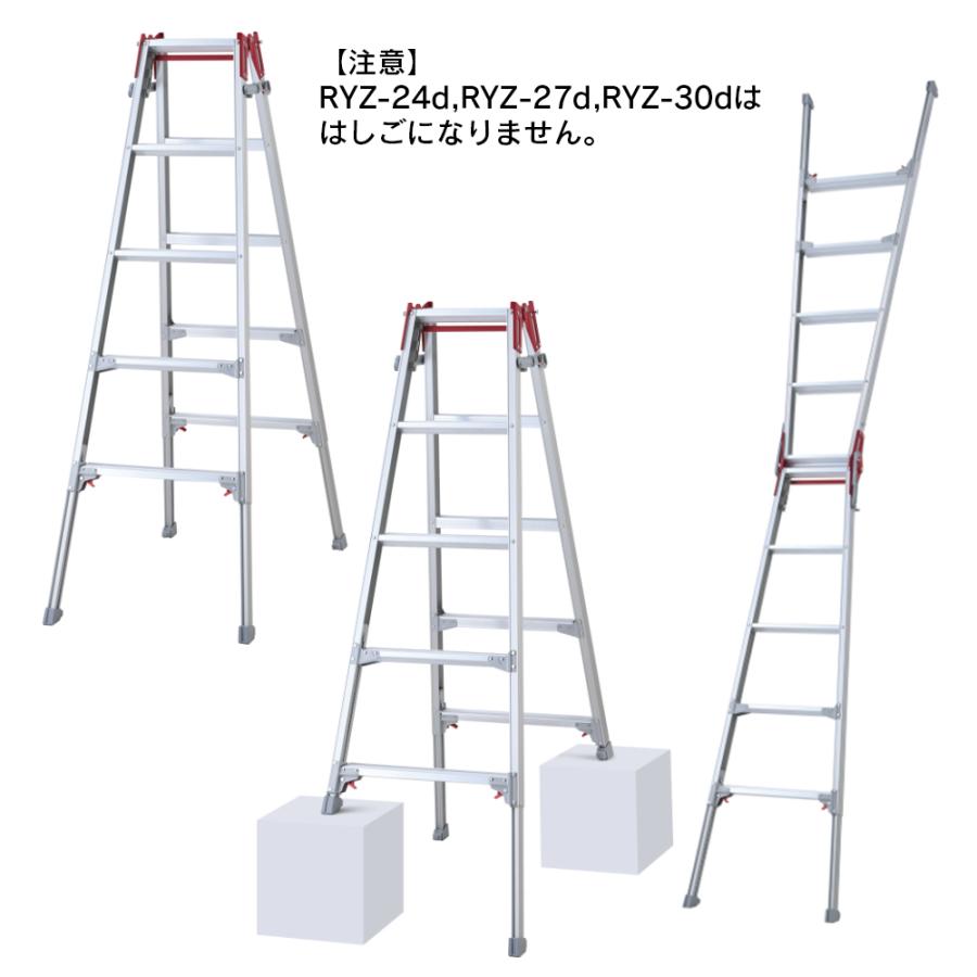 伸縮脚立 RYZ-27d 9段 1台 長谷川工業 個人宛配送不可 : ネットで建材 