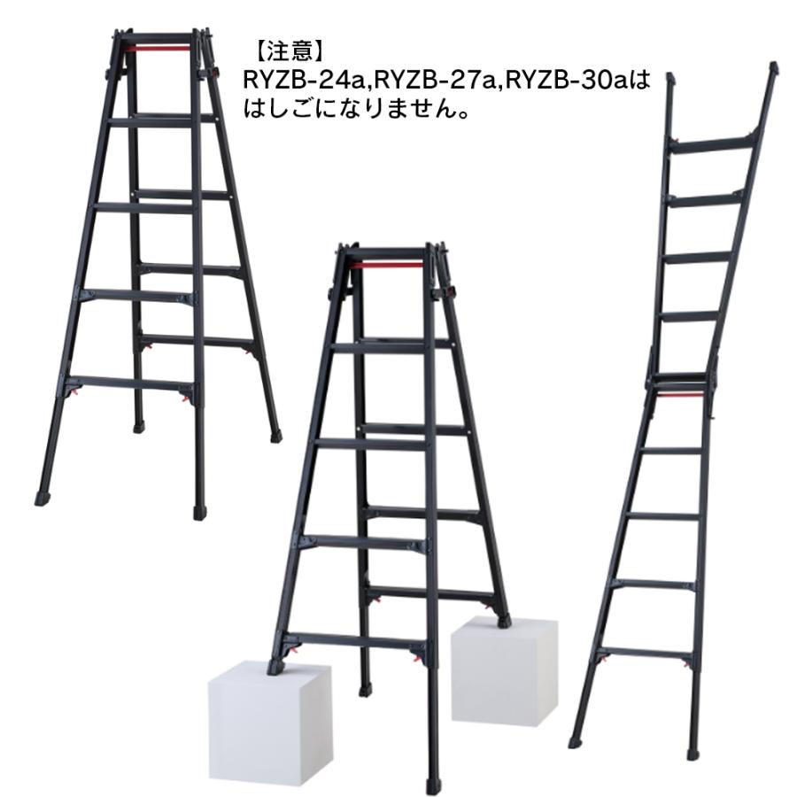 はしご兼用伸縮脚立 RYZB-15a 5段 黒 1台 ブラックレーベル 長谷川工業