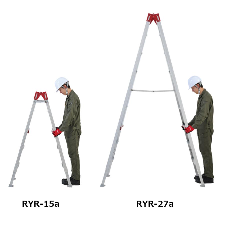 はしご兼用伸縮脚立 RYR-18a 6段 1台 長谷川工業  シャガマン 個人宛配送不可の画像
