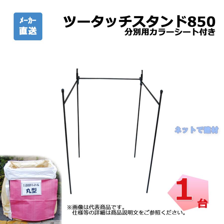 デッドプール マルチスタンド 新品未使用 24 マルチランディングポール – フィッシングマックス WEBSHOP