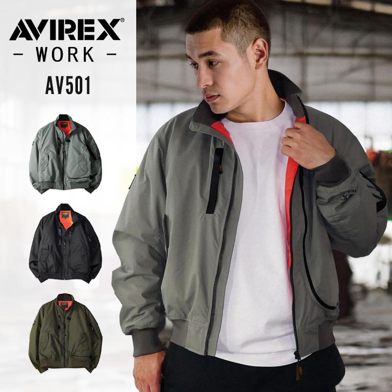 フライト防寒ジャケット AV501 アビレックス ワーク AVIREX WORK 2025