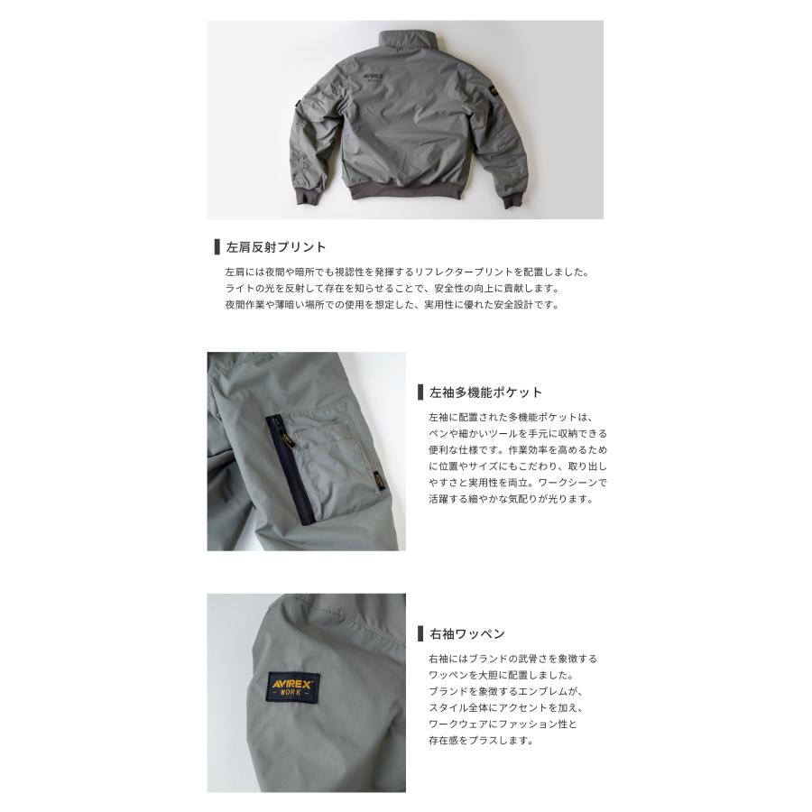 フライト防寒ジャケット AV501 アビレックス ワーク AVIREX WORK 2025