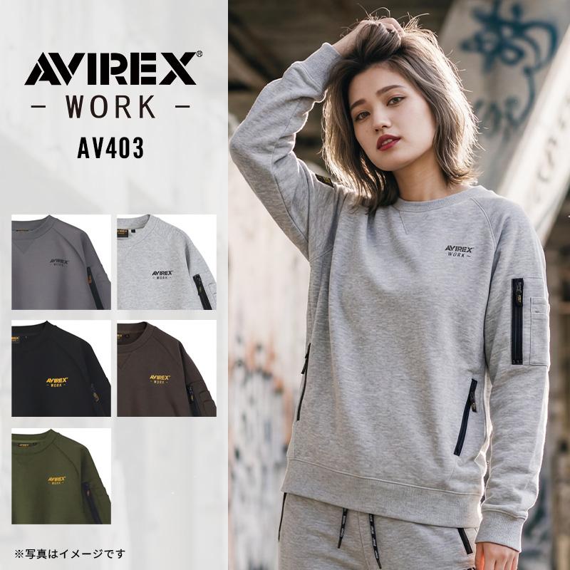 AVIREX WORK（アヴィレックスワーク） アビレックスワーク AV403