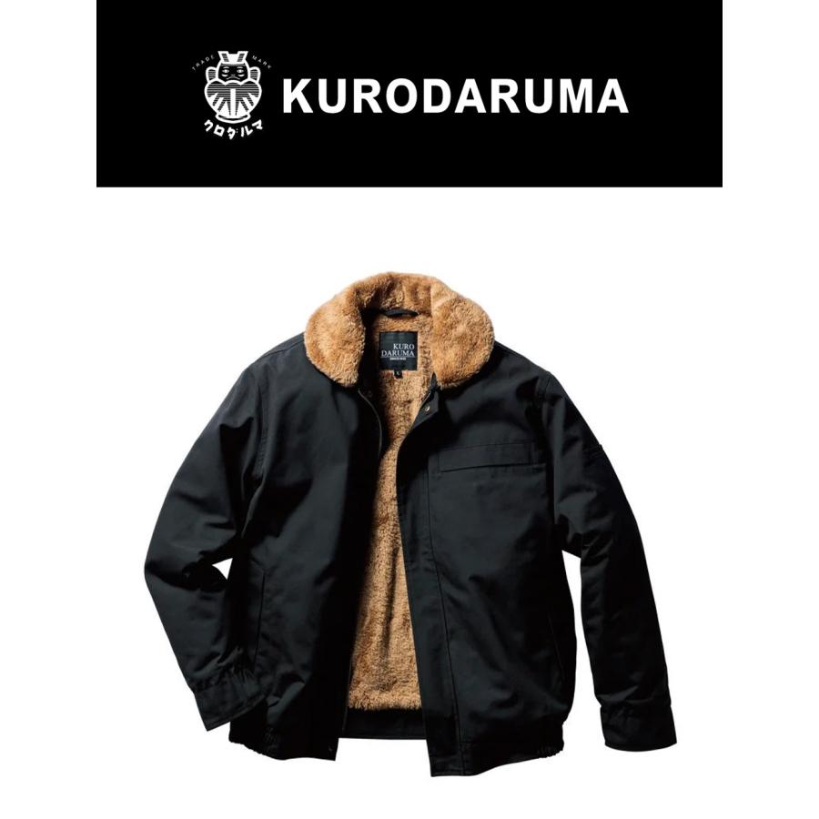 防寒ジャンパー 54391（7Lサイズ） ユニセックス KURODARUMA