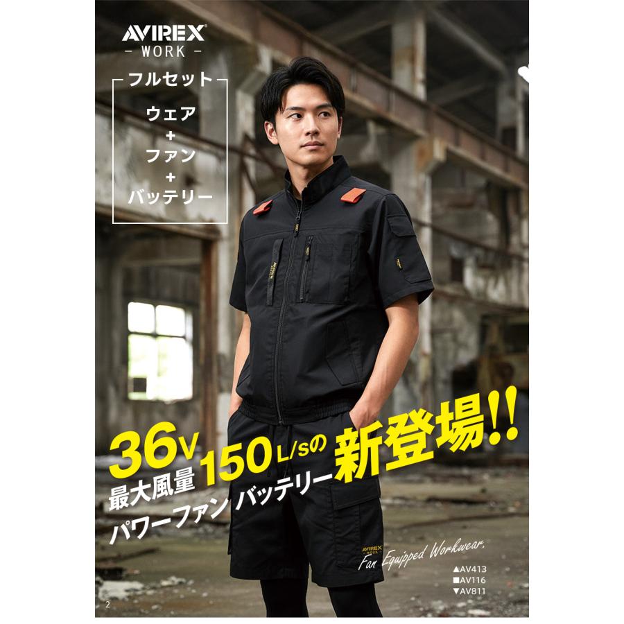AVIREX WORK ワーク半袖ブルゾン AV413 アビレックスワーク 2026 春夏