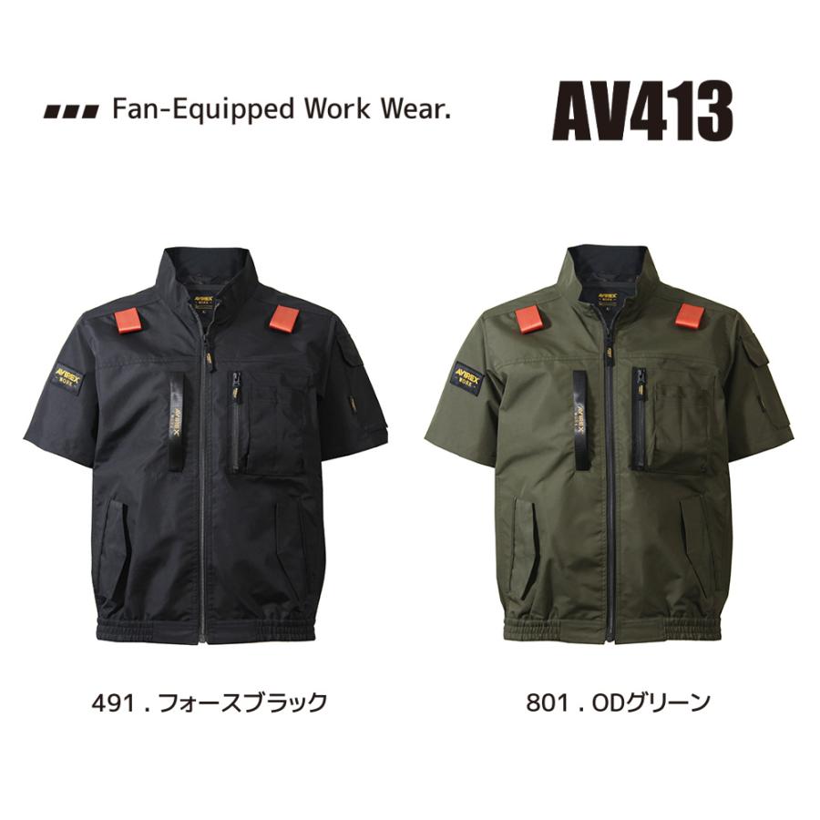 AVIREX WORK（アヴィレックスワーク） ワーク半袖ブルゾン AV413