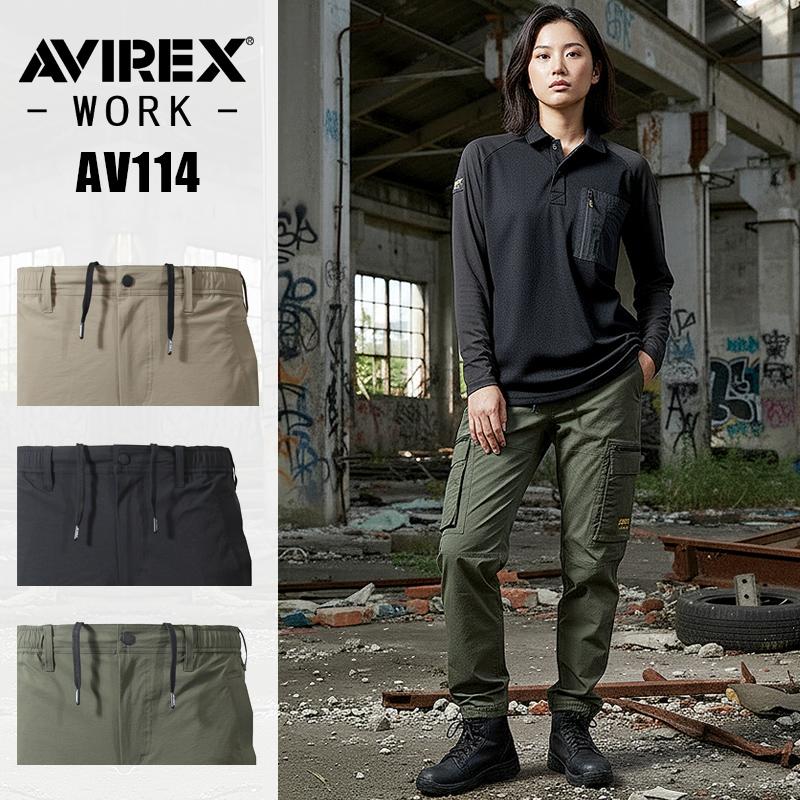 【くろりん】AVIREX モンキーパンツ カーゴパンツ バックポケット AVIREX ミリタリー カーゴパンツ エアロクルーパンツ モンキーパンツ B