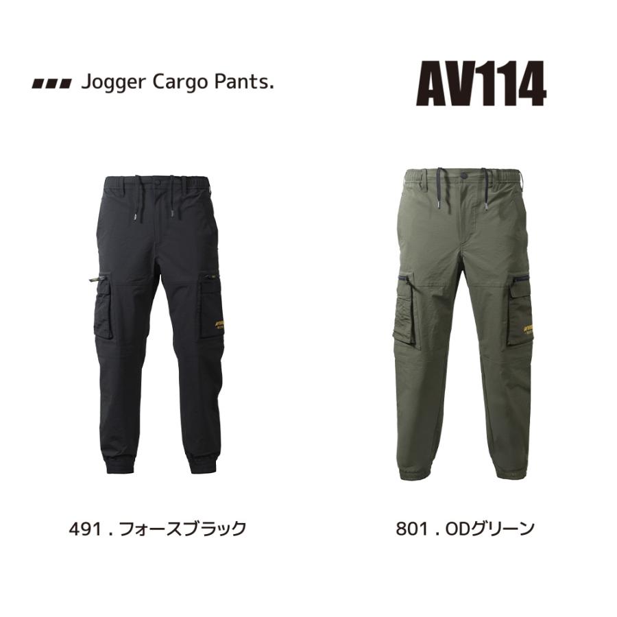 AVIREX WORK ジョガーカーゴパンツ AV114 アビレックス ワーク 2026 春