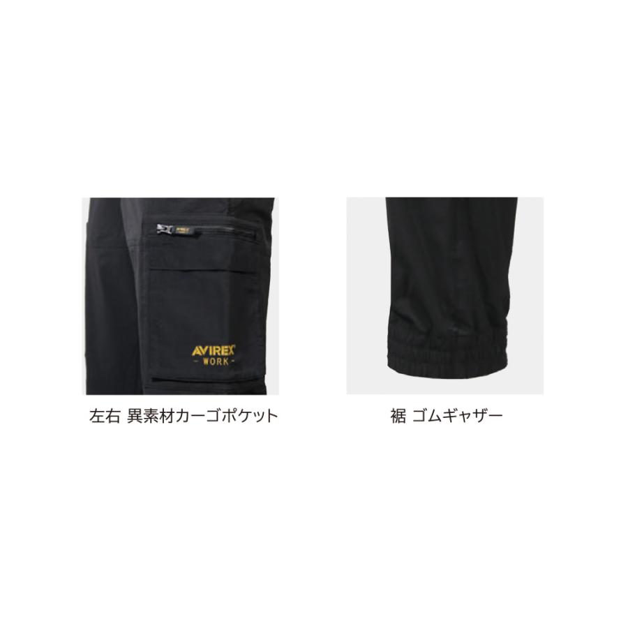 AVIREX WORK（アヴィレックスワーク） ジョガーカーゴパンツ AV114