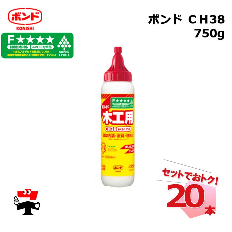 CH38 750g 20本 コニシボンド ボトル 40167 一般木工用 個人宛配送不可 : ネットで建材! - 通販 - Yahoo!ショッピング