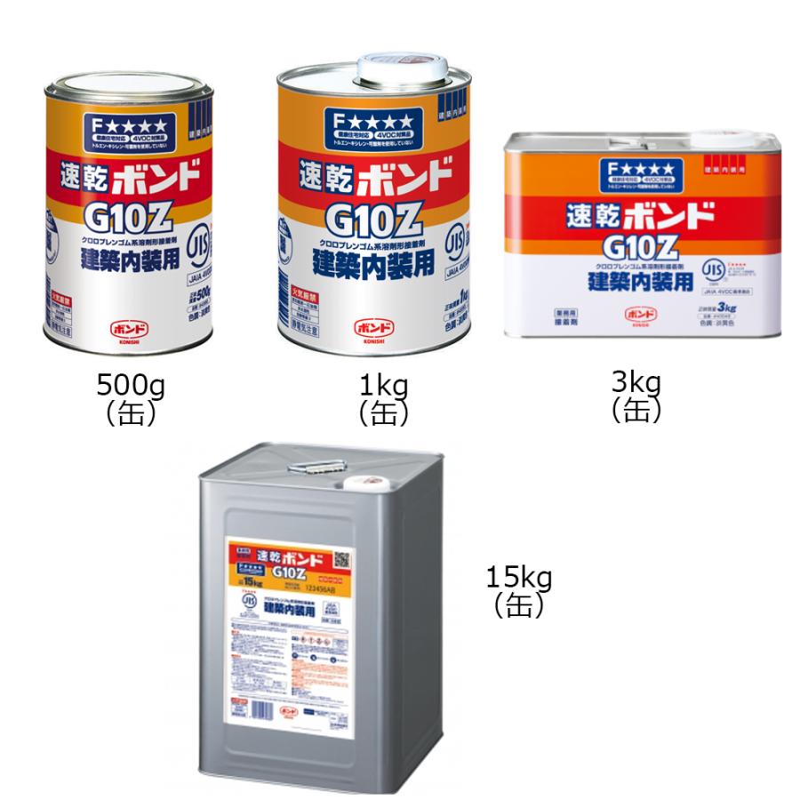ボンド K120 3kg 6缶セット G10Z 3kg 6缶 コニシボンド 43048 各種化粧板用・各種建築内装用家具