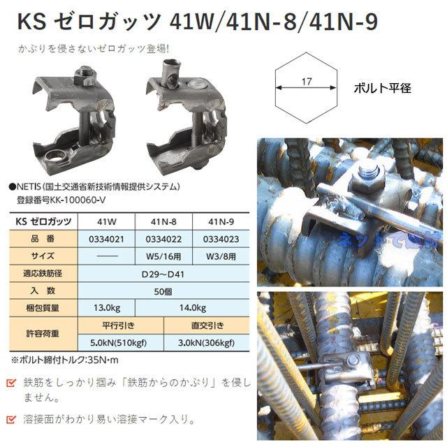 【専用】教材2021 ゼット 交換無料 野球 バット 硬式 大人 木製 ホワイトアッシュ