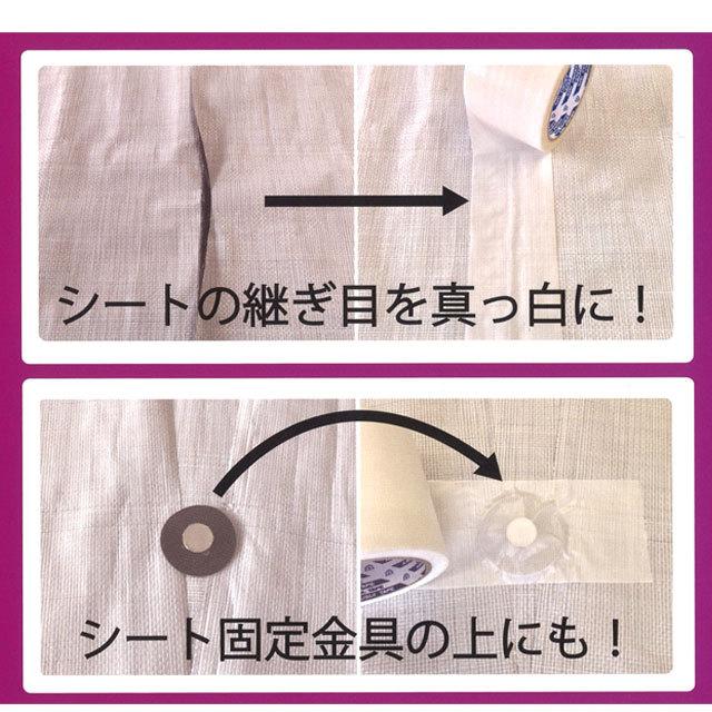 シートまもるテープ 白 36巻 80mm幅×20m 菊水テープ ポリエチレンクロス 粘着 補修用 マルチテープ 防草シート 補修 農業_2