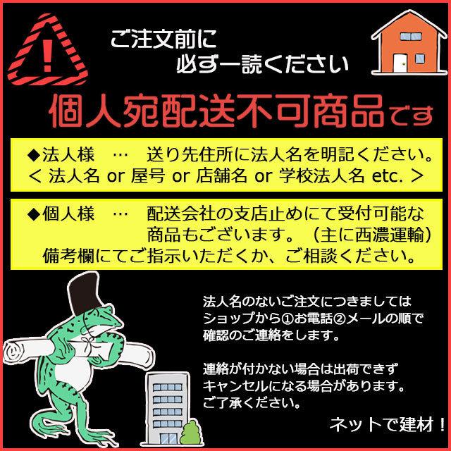コンジョーマット 1本 B05-002 幅1000mm×30m 厚み6mm コンジョーマット 1本 B05-002 幅1000mm×30m 厚み6mm