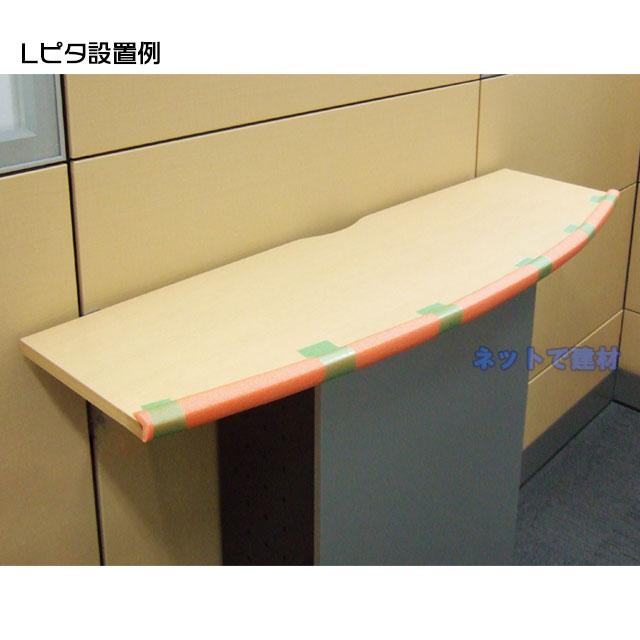 Lピタ25 250本セット 角養生材 N08-001 MF 25mm×25mm×1700mm コーナー