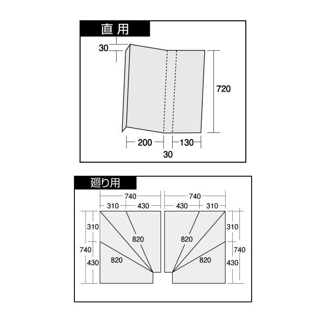 ろくはら階段 廻り用 N47-021（直用10枚+廻り用2枚+紙管6本）MF