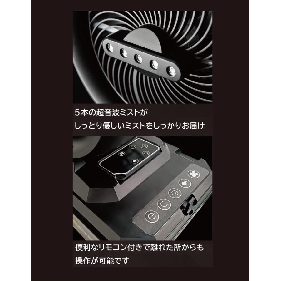 ミストファン 1台 KMネクスト Air Revolution ポータブル扇風機 卓上