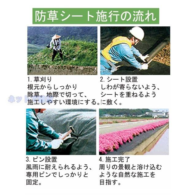 防草シート 1m×50m巻 養生 空き地雑草対策 171110010 : ネットで建材 