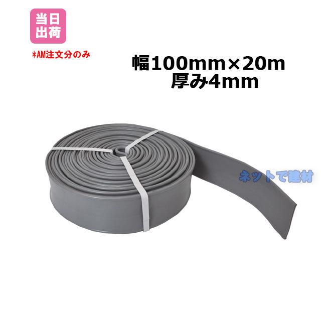 あーむ　1204550 防水加工板仕様 あーむ様専用 1204550 防水加工板仕様 【穴加工無料