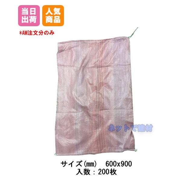 PPガラ袋 200枚入 221120030（Yahoo!・ネットで建材!）