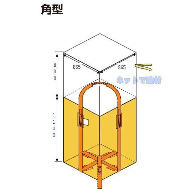送料無料！　フレコンバック 角型 1トン バージン材100%使用 10枚入 コンテナバッグ KUS 角形 トン袋 1t 1ton 221110020｜net-de-kenzai｜02