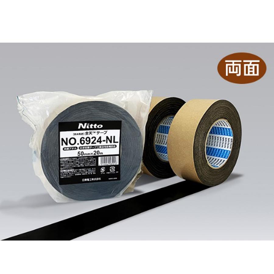メーカー欠品】全天テープ NO.6924-NL 0.4×50mm×20m 16巻 日東電工