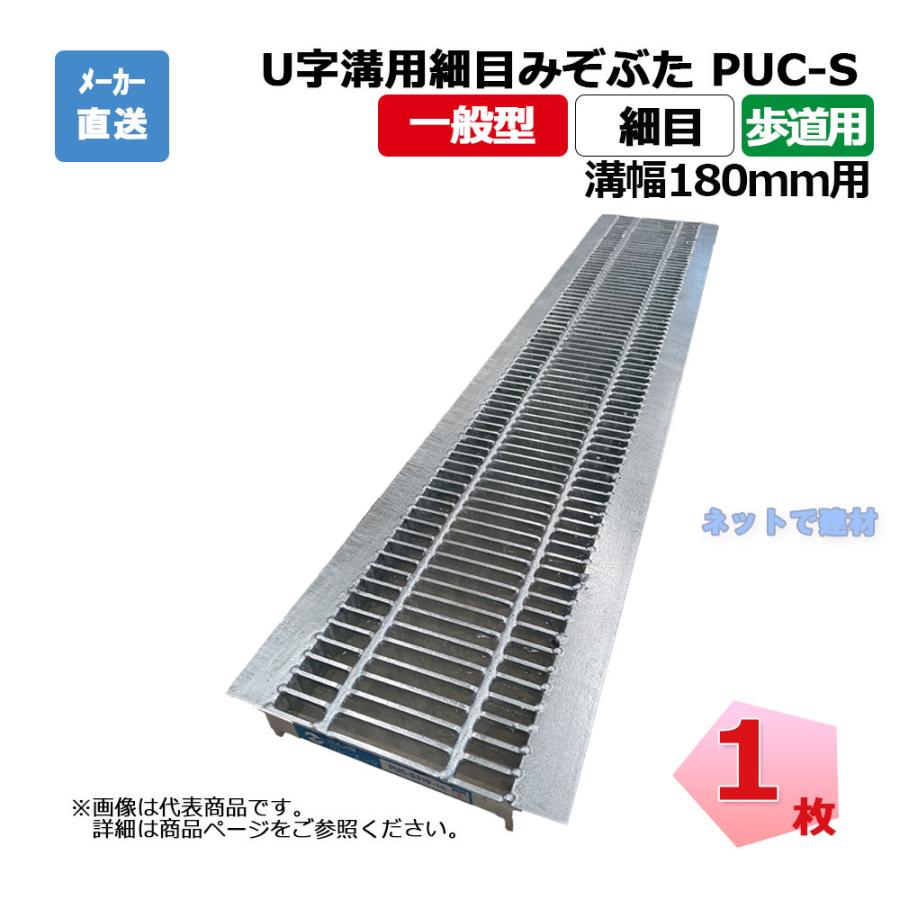側溝 ブロック 18個 使用期間2週間のみ | ヤマダウェブコム